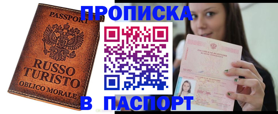 временная регистрация поиск в Угличе